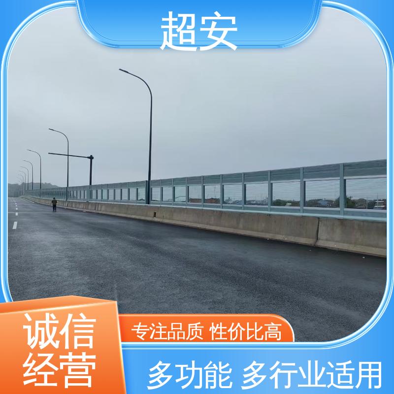 超安 工厂隔音墙生产厂家 真材实料 耐磨损 规格齐全
