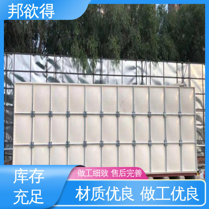食品级生活焊接大容量 不易变形 性价比高 消防水箱厂家 邦欲得