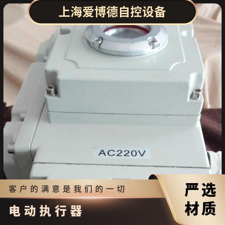 阀门精小型电动执行器头 防爆开关调节型 蝶阀球阀装置AC220V