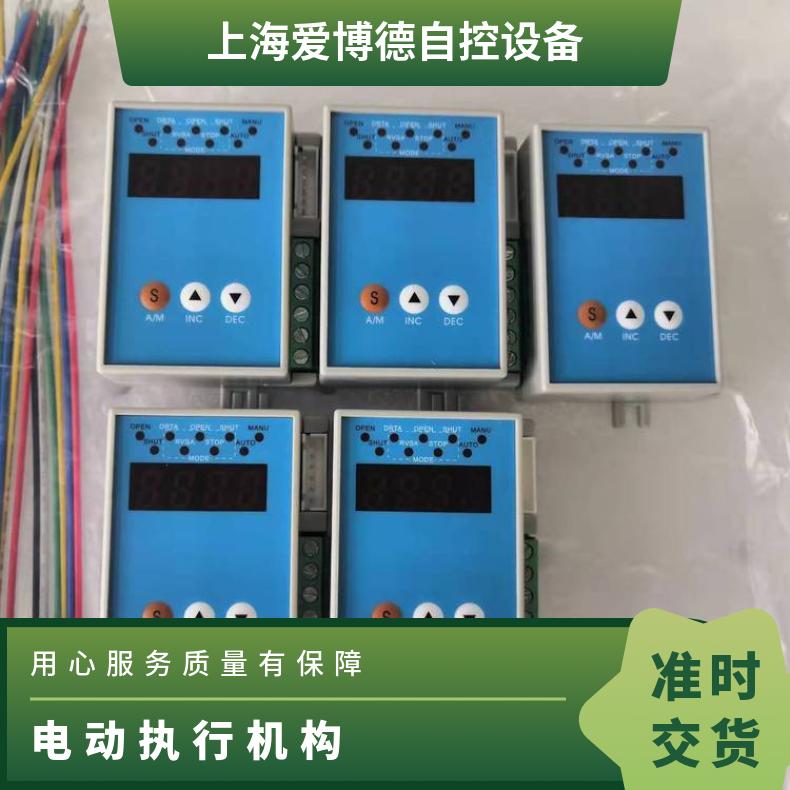 ZXQJ-M2-2BBS-4 AC220V 4-20mA 0-10V ZXQ2004C智能阀门定位模