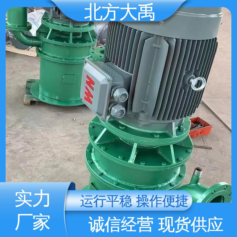 北方大禹 WFB型无密封自控自吸泵 拆卸方便 不易变形 振动小 噪声低