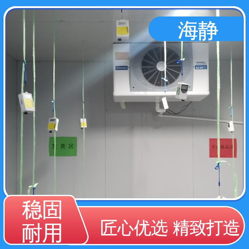 海静 符合GSP 器械冷库 容积100L 双系统控温 使用安全 性价比高