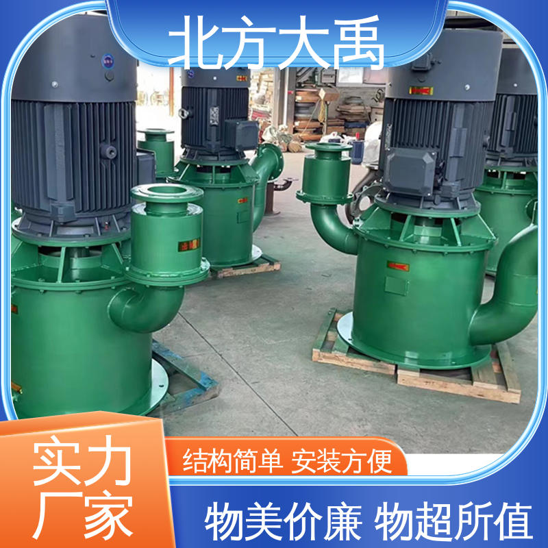 北方大禹 不锈钢无密封自吸水泵 拆卸方便 不易变形 高强度 效率高