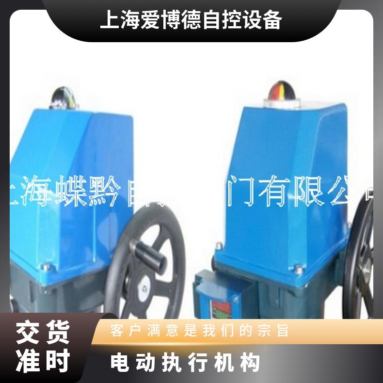 PSQ201MA-AMT 202 200 电子式电动执行器 ZDLP-16KDN65 碳钢 蝶黔