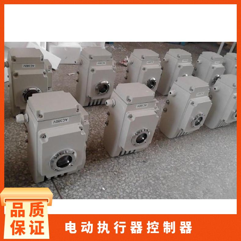 CFS-A 智能数控电动执行器 是 蝶黔 1-5000 法兰
