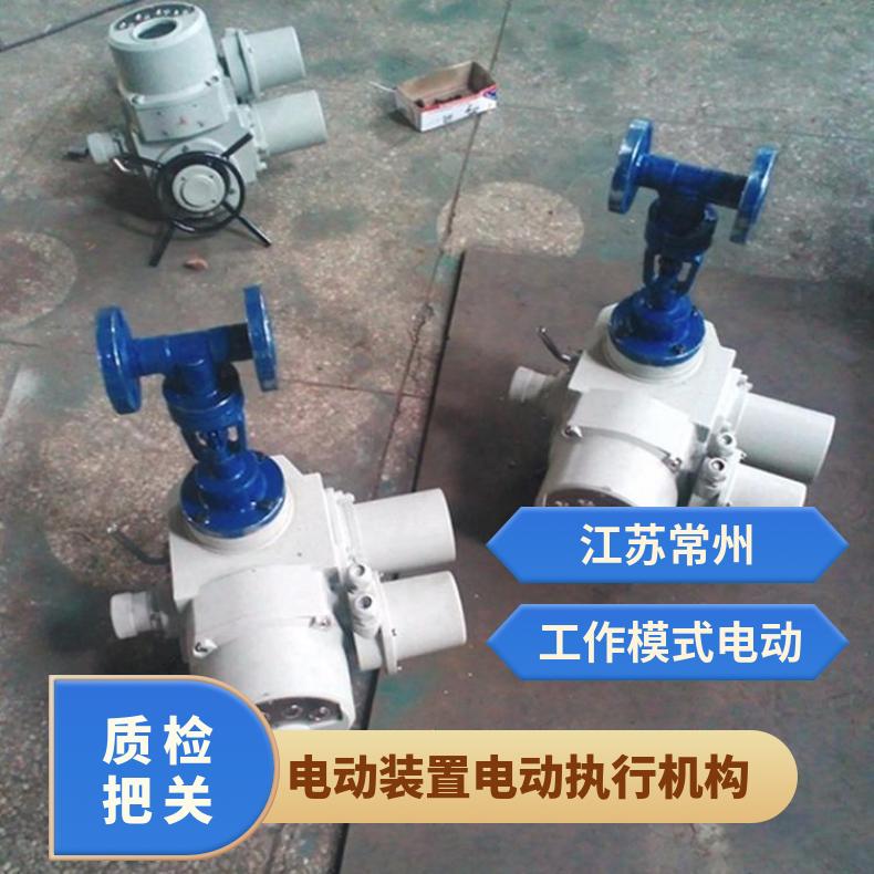IQC20 25 多回转智能型电动执行器 阀门控制器