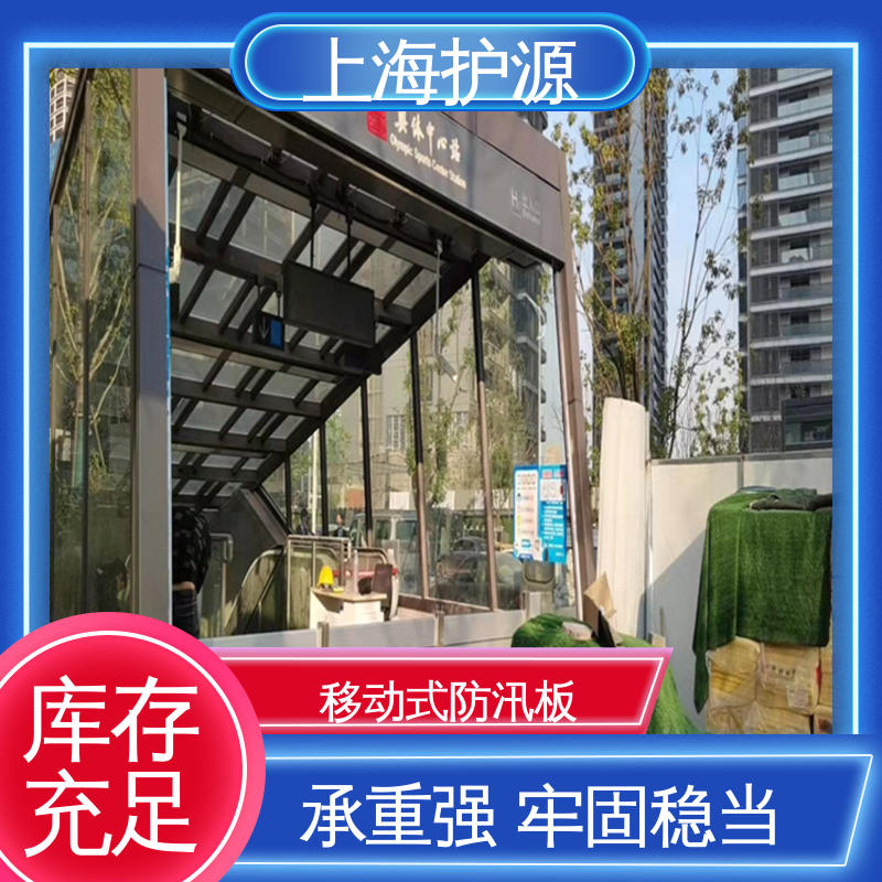 出入口挡水板 移动式防洪墙 银色 支持定制 物流配送 发货快