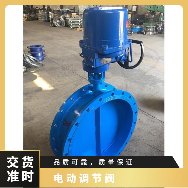 ZJHP-16P-304气动调节阀 法兰 10kg~500kg 380 是 蝶黔 电动执行
