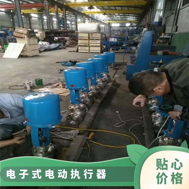 381LSB-30调节阀电动执行器、341开关型/电子式器