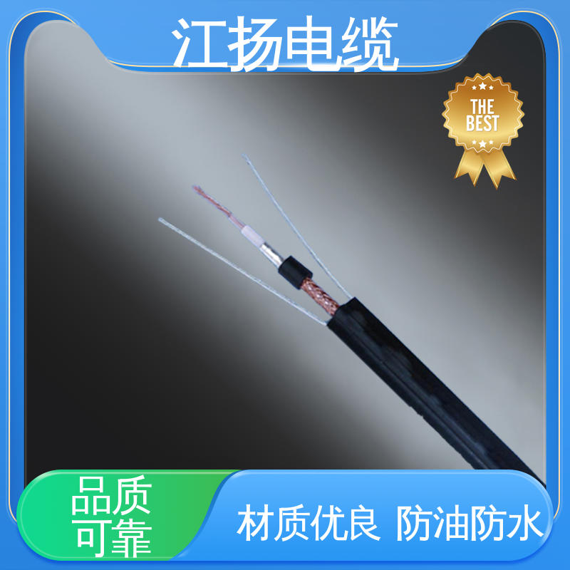 江扬 YJV 0.6/1KV低压电缆 不易老化 低电阻 灵活易弯曲 耐酸碱