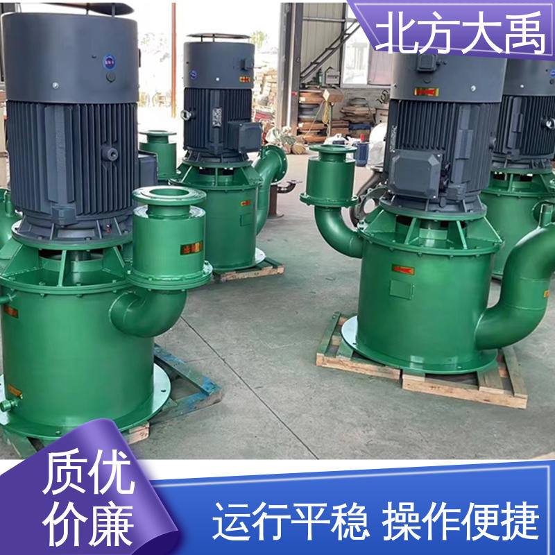 北方大禹 65WFB-F无密封自控自吸泵 环保卫生 造型美观 使用寿命长