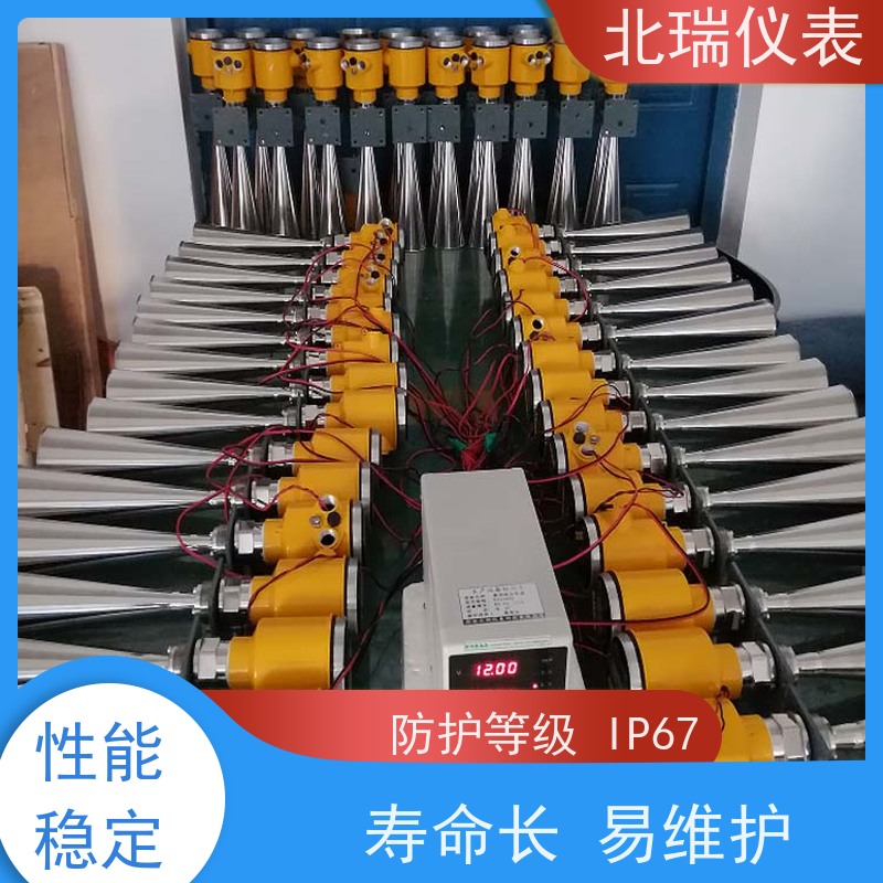 北瑞仪表 雷达液位计 技术成熟 性能稳定 精度高 严选原材 品质放心