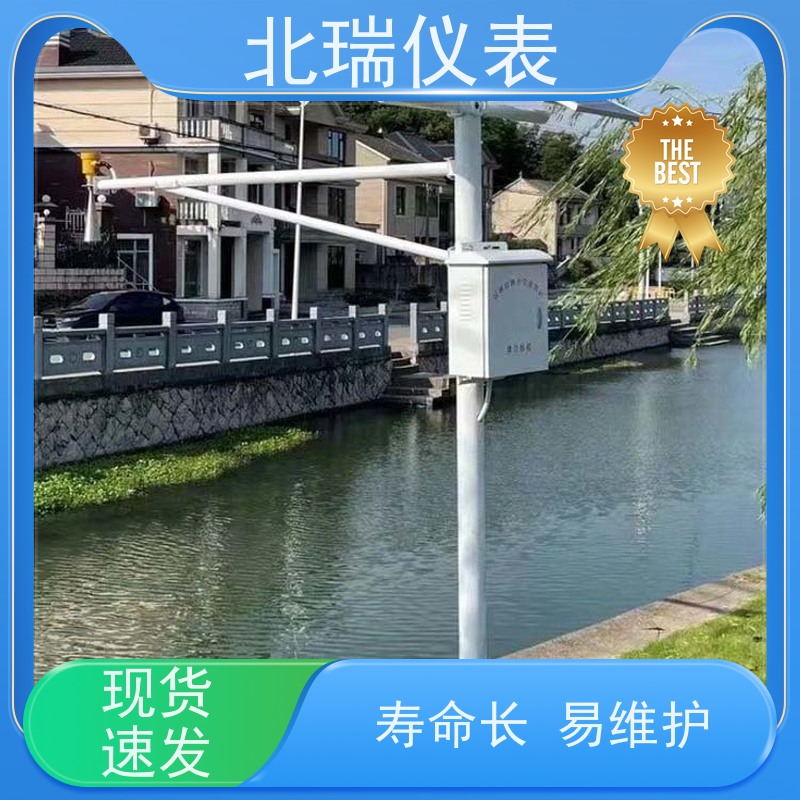 北瑞仪表 高精度 高分辨率测量 国标级别 经久耐用 水情监测水位计