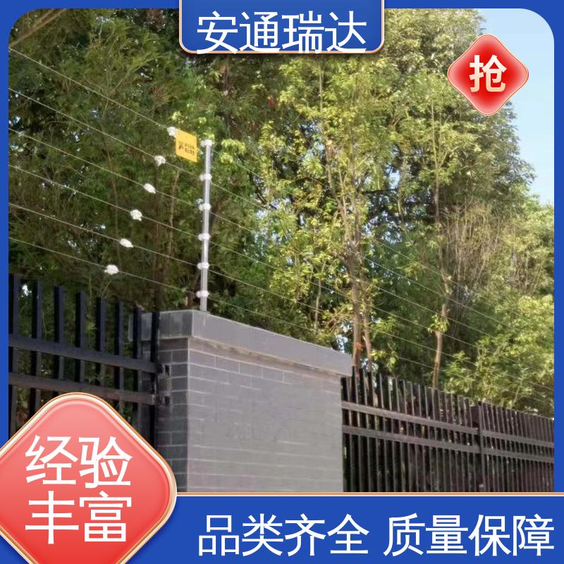 安通瑞达生产 脉冲电子围栏高压线 工业园区围墙 终生享质保 现货充足