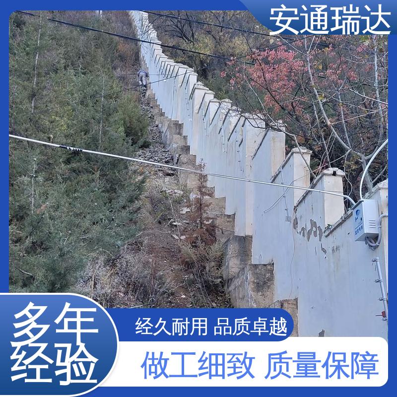品牌安通瑞达 脉冲电子围栏高压线 工厂货源 24小时服务 监所边界管理