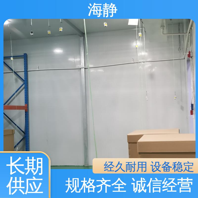 海静 医用冷库 强度高重量轻 保温密封效果好 物流配送 发货快
