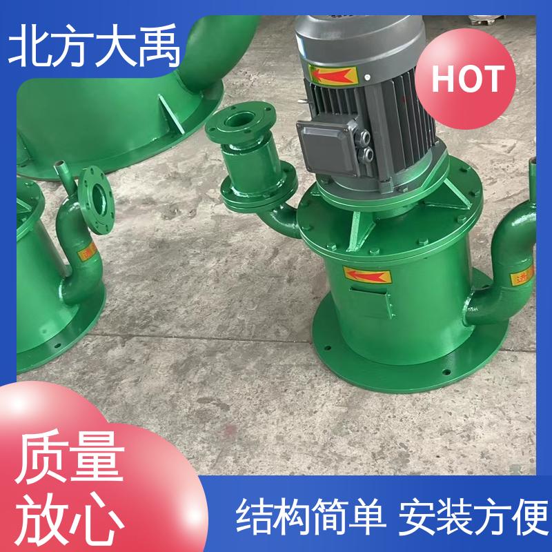 北方大禹 125WFB立式自吸泵 耐高温 移动灵活 振动小 噪声低