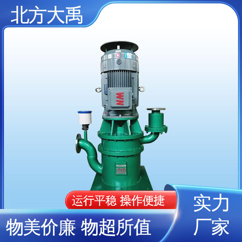 北方大禹 WFB自吸泵厂家 经久耐用 适用性强 占地面积小 抗震