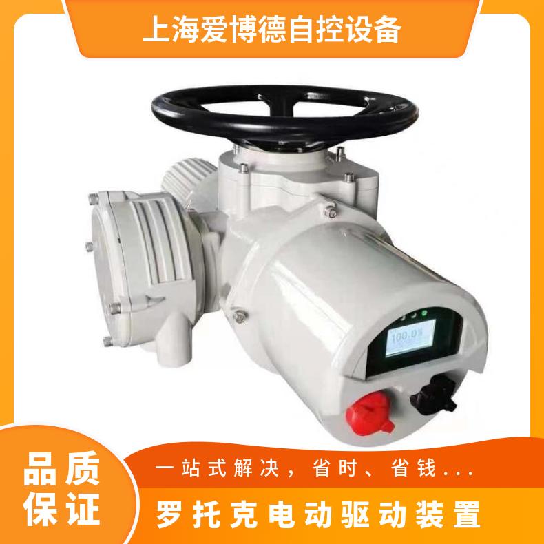 IA70 90 91 95国产罗托克装置 法兰 蝶黔 380 是 电动执行器