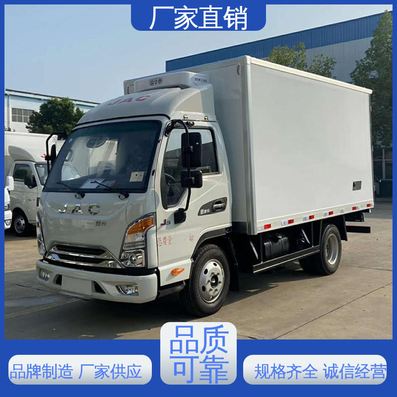 水果保鲜车 尺寸可选可按需定制 食品冷藏车 江淮康玲J3