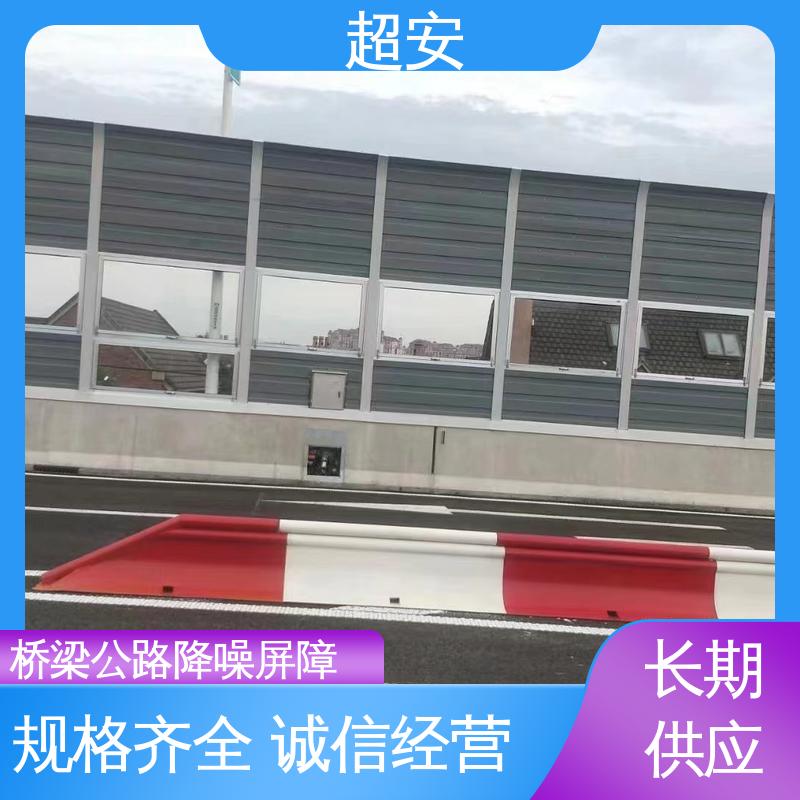 超安 建筑工地隔音墙 真材实料 耐磨损 装点环境