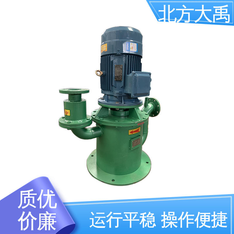 北方大禹 125WFB立式自吸泵 环保卫生 造型美观 具有优越的自控功能