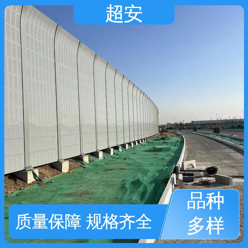 超安 长期供应 工厂隔音挡墙 降低噪声污染 美化城市
