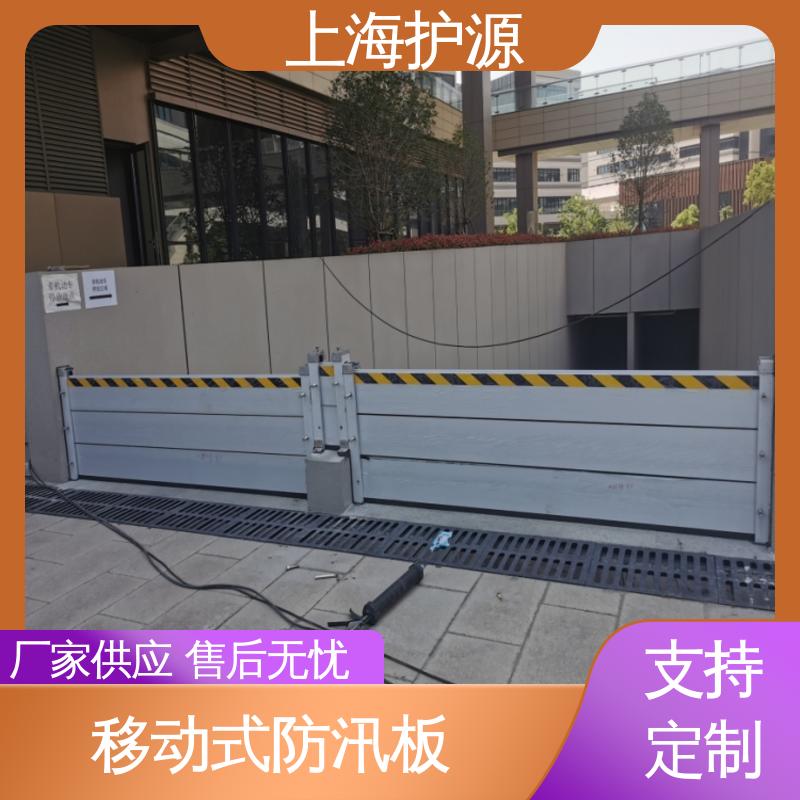 上 海护源 水电站 防汛挡水板 银色 支持定制 物流配送 发货快