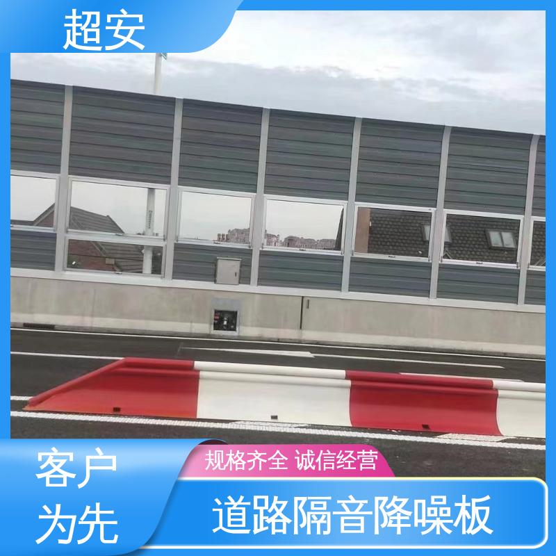 超安 小区隔声墙批发 真材实料 耐磨损 质量保障