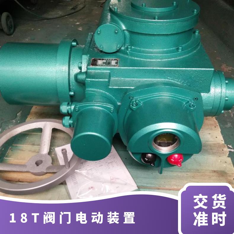 DZW25018W/ZT电动装置 截止阀350 180 法兰 是 1-5000 蝶黔