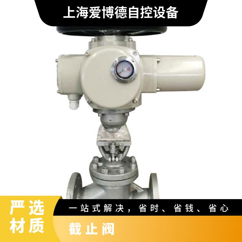 法兰式铸钢电动截止阀dn400 大口径 380 是 蝶黔 10kg~500kg
