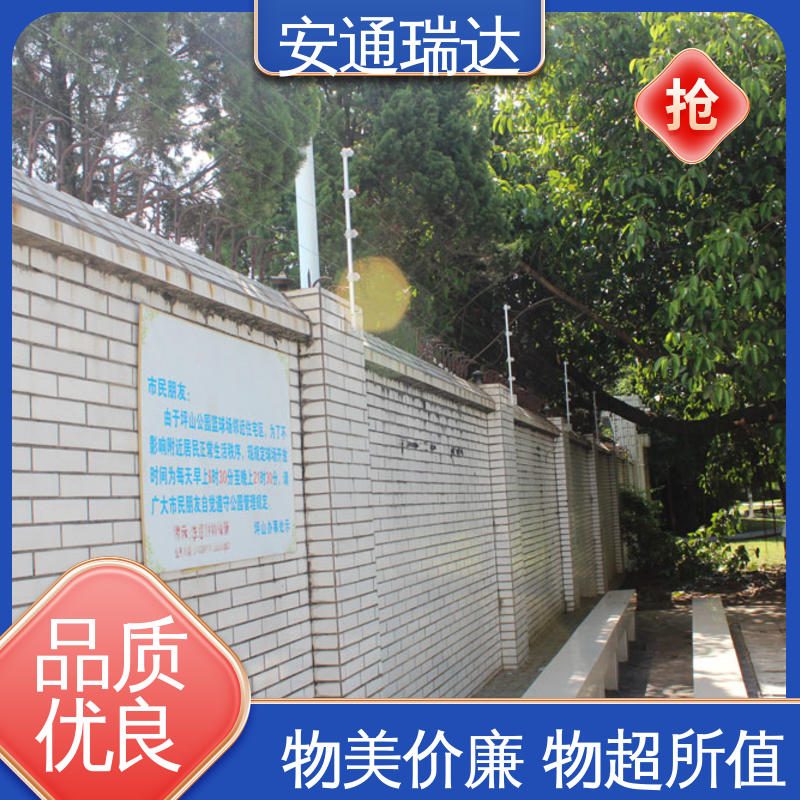 安通瑞达研发 24小时服务 全套配件 监所边界管理 网络双防区电子围栏