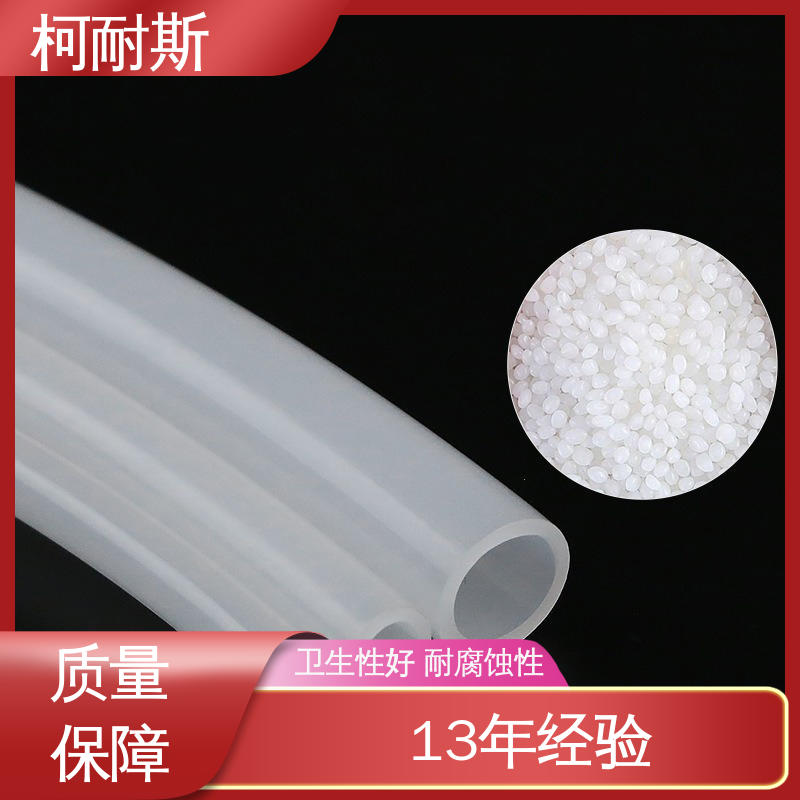 纯料加工 使用寿命长 聚乙烯PE管 诚信合作 深圳柯耐斯专注十多年