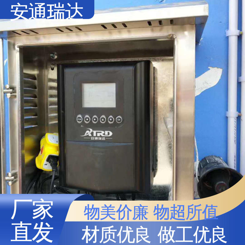 安通瑞达出品 小区别墅安保 24小时服务 单防区脉冲电子围栏 现货充足