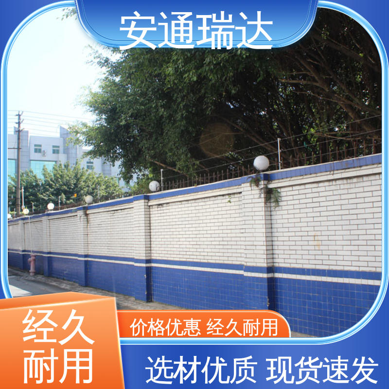 安通瑞达生产 脉冲电子围栏避雷器 24小时服务 国网电站安保 全套配件