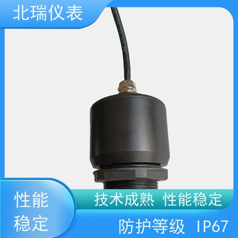 北瑞仪表 雷达液位计 技术成熟 性能稳定 精度高 售后无忧 诚信经营