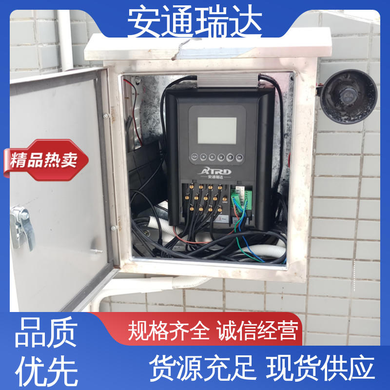 安通瑞达生产 小区别墅安保 单脉冲电子围栏主机 无忧享质保 厂家直发