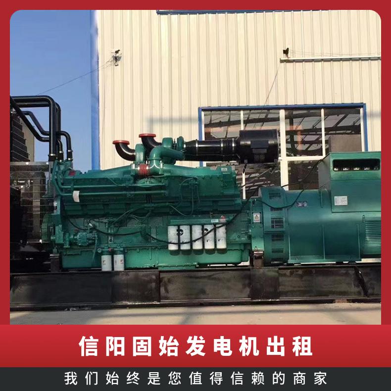 信 阳固始低噪音发电机出租 800KW 柴油发电机组租赁 限电不用愁