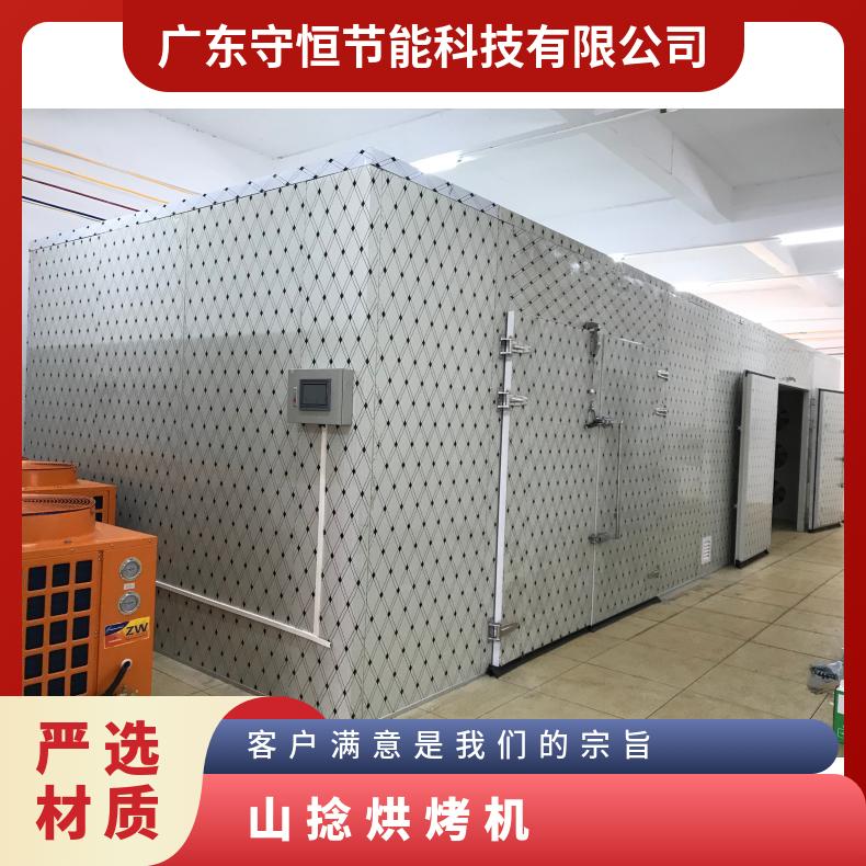 高效节能山稔子烘干机 大型药材干燥设备 网带式流水线 节省大量人工