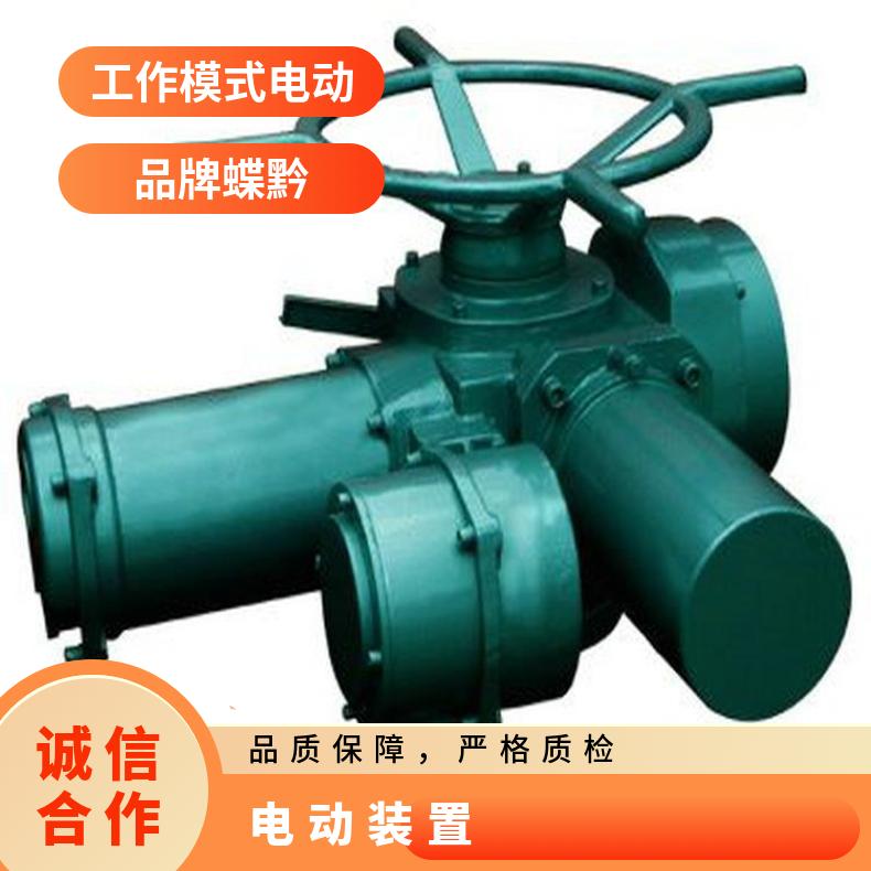 阀门电动装置 Z90-24/40 推力闸阀执行器 多回转 信号闸阀