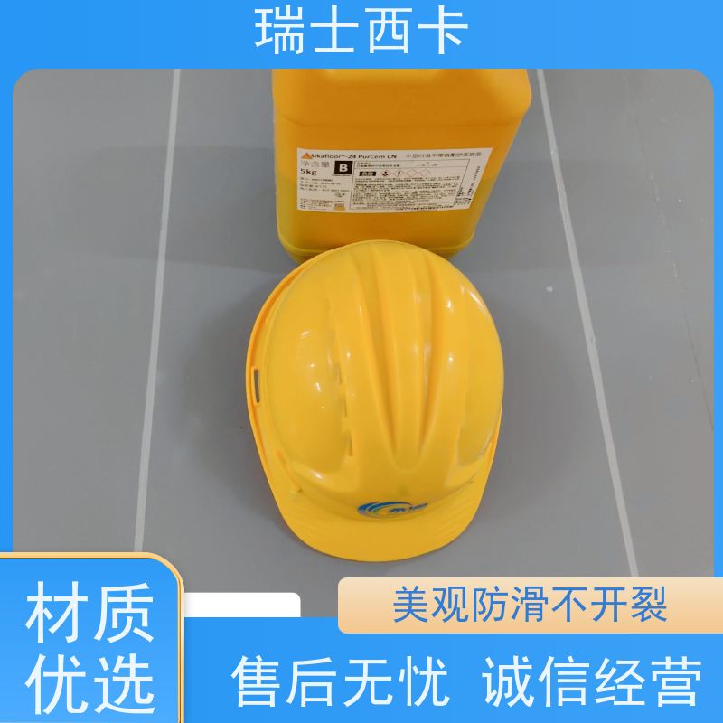 瑞士西卡 三组份环氧材料 耐酸碱 防腐蚀 多规格可选 库存充足