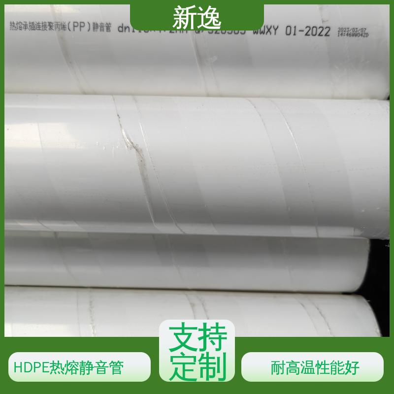 威文 按需定制 ABS静音管 较强的耐化学腐蚀性能 诚信经营