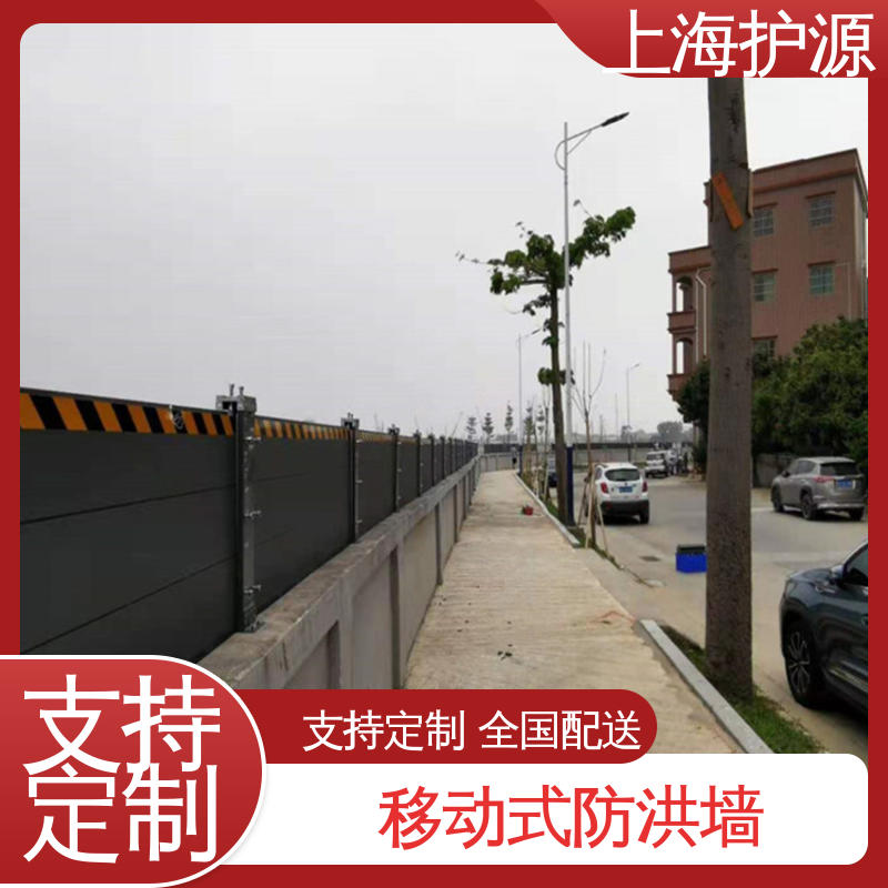 上 海护源 水电站 铝合金挡水板 品质好 经久耐用 防水防潮 性能稳定