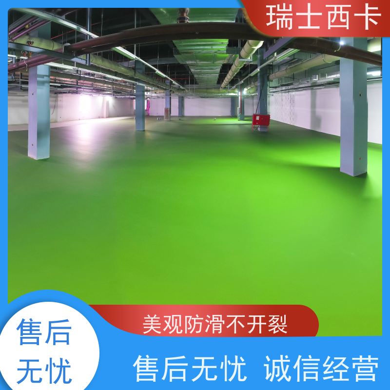 瑞士西卡 三组份环氧材料 耐酸碱 防腐蚀 自流性好 做工精良