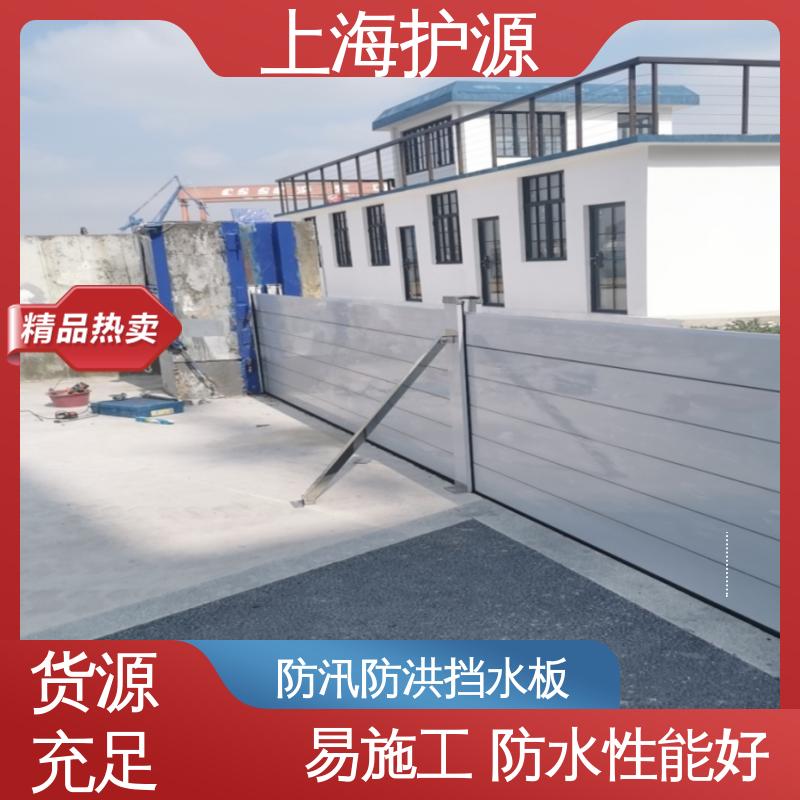 上 海护源 防洪闸门 叠加式安装 应用广泛 配送上门