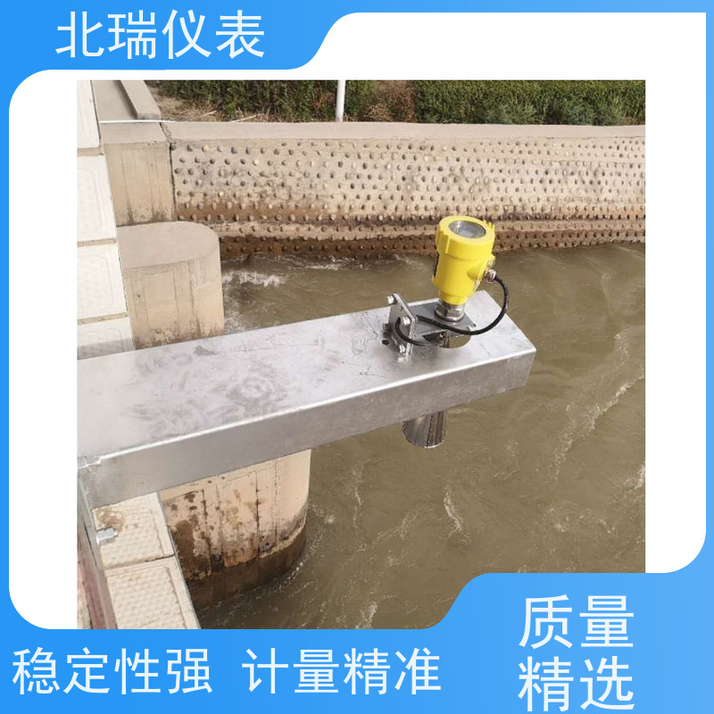 北瑞仪表 雷达液位计 多领域可用 精度高 物流配送 发货快