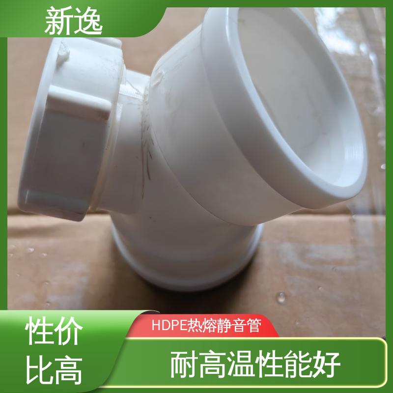 新逸 厂家供应 锁紧环HDPE静音管 重量已实际生产为准 性能稳定