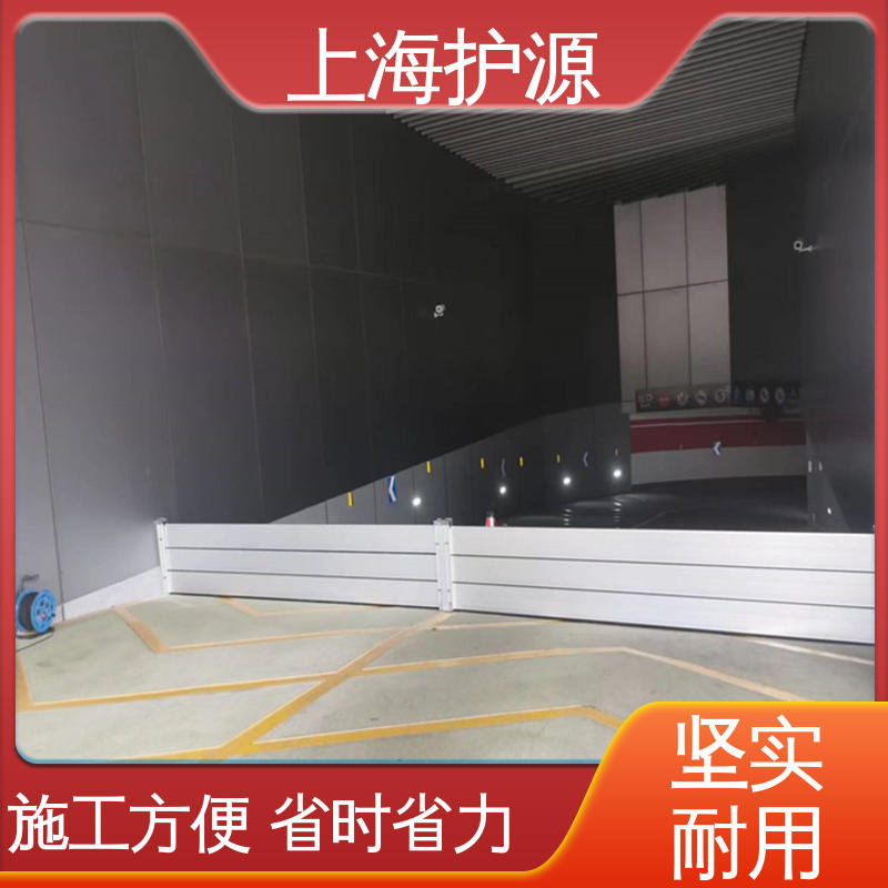 防汛防洪板 车库口挡水板 承重强 牢固稳当 施工方便 省时省力
