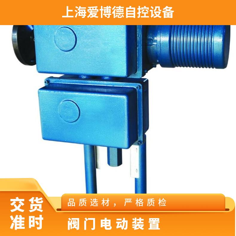 802阀门电动装置一体化电装 控制器 -20℃~60 其他蝶黔自控
