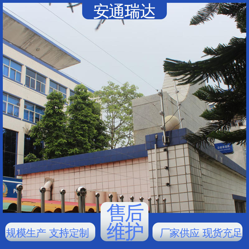 水厂电站围墙 双防区脉冲电子围栏 现货充足 无忧享质保 安通瑞达出品